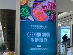 -凯德MALL(望京店)