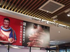 -西贝(武汉群星城店)