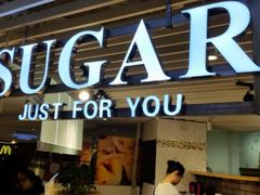 android_upload_pic-SUGAR糖薯·章鱼烧(鹏欣水游城店)