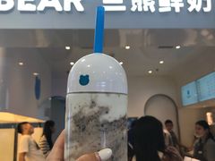 芋头泥石流-兰熊鲜奶(西直门凯德mall店)