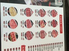 -八合里牛肉火锅(八合里总店)