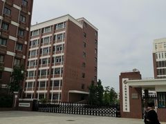-上海市曹杨第二中学