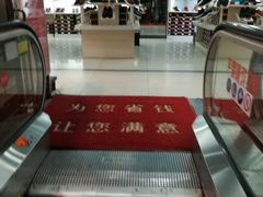 -云柏鞋业(十里堡店)