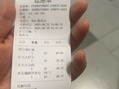 -关东小磨东北菜(漕河泾印象城店)