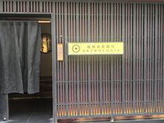 -地球美食剧场