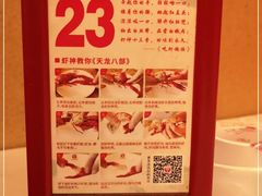 -盱眙虾神龙虾(於氏总店)