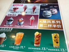 -肯德基(观前新店)