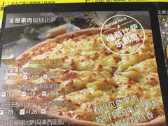-乐凯撒披萨(正佳广场店)