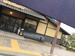 -伊藤久右卫门(宇治本店)