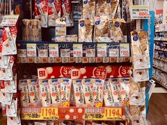 -SUGI杉药局(道顿堀东店)