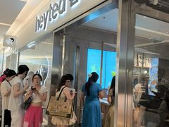-喜茶(北京财富购物中心店)