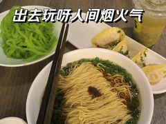 -苏小柳点心·手作小笼包(浦东嘉里城分院)