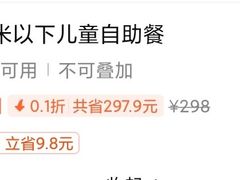-水木锦堂·自助铁板烧(五道口购物中心店)