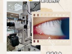 -宝岛眼镜(长沙侯家塘店)