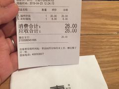账单-东园小馆·早茶·淮扬小炒(水街店)