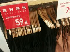 -优衣库(福州爱琴海购物公园店)