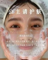 -素妍国际皮肤管理中心