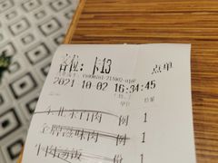 账单-金掌勺·锅包肉(广渠门店)