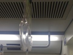 -成寿寺(地铁站)