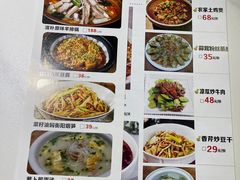 -北国小院(市桥店)