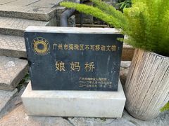 -小洲村