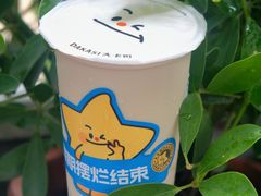 -大卡司DAKASI(连城新天地店)