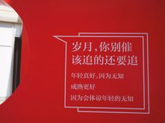 -中海环宇荟