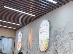 -众品老方子锅贴甜沫(李村店)