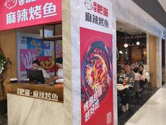 -南锣南门(东方银座店)