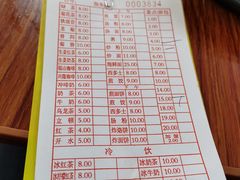 -恒兴发茶店(水巷口店)