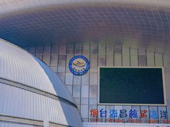 -烟台海昌鲸鲨海洋公园