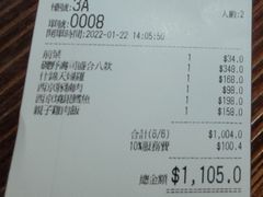 -矶野水产(澳门逸园中心店)