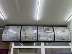 -清真马记宫廷奶酪(农光里店)