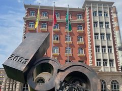 -青岛啤酒博物馆