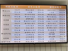 -白玉兰食品甜凤店(合生汇店)