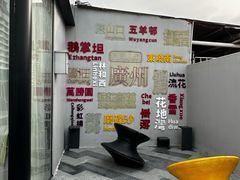 -堂会(缤缤店)