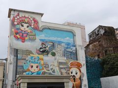 -汕头市小公园