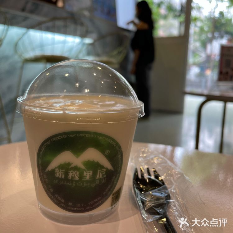 🥛下午茶不发胖🐄无糖营养还美味