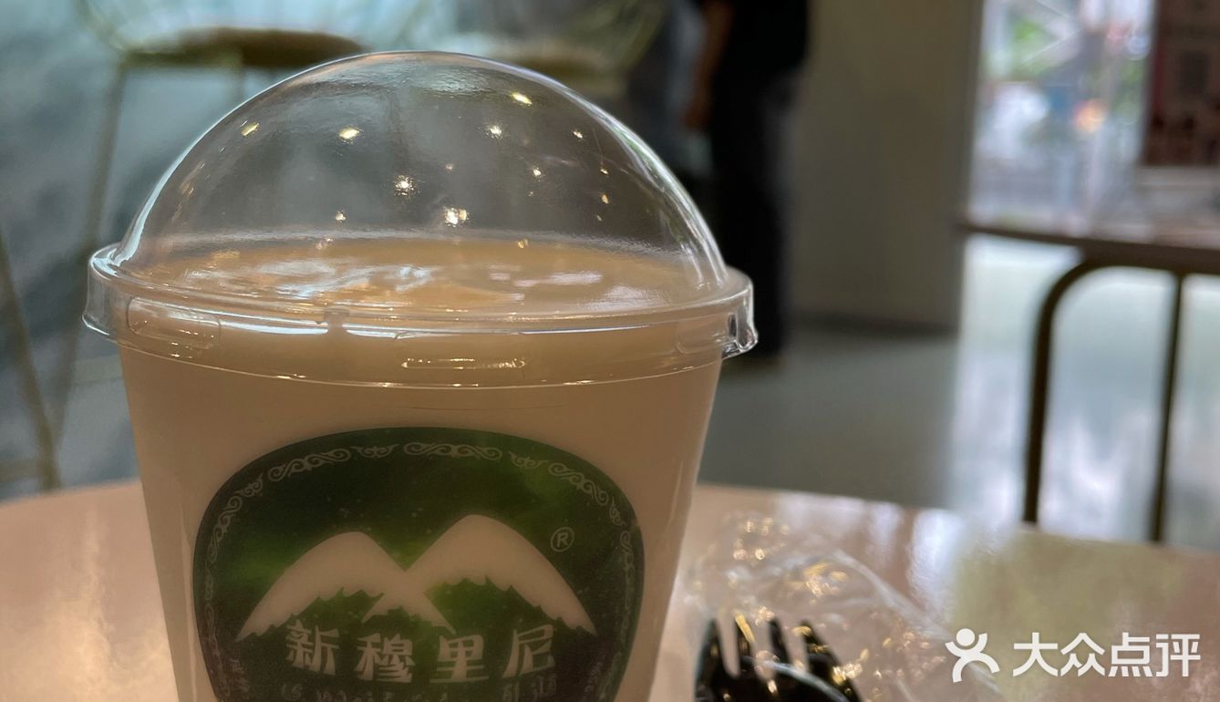 🥛下午茶不发胖🐄无糖营养还美味