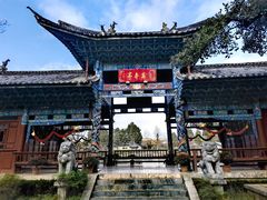 -黑龙潭公园