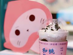 -和气桃桃(宏伊广场店)
