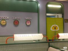 -椰小鸡·琼州糟粕醋(美兰缤纷城店)