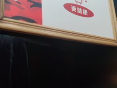 -小红烤翅(傅厚岗店)