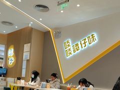 -谭仔米线(壹方城店)