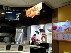 -麦当劳(启迪香山店)