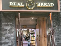 门面-韩国利尔面包(桂林路店)