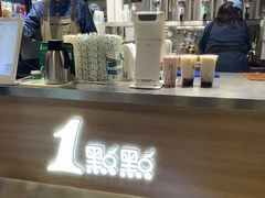 -1点点(新达汇三林店)