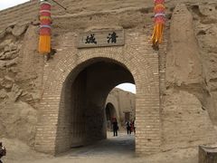 -镇北堡西部影城