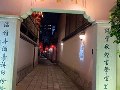 -南后街-郎官巷