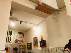 -WONDER ICE 萬得冰田(建設路总店)